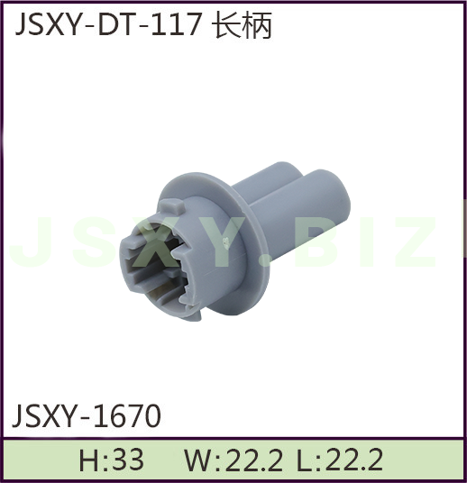 JSXY-DT-1670