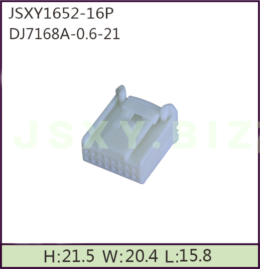 JSXY1652-16P