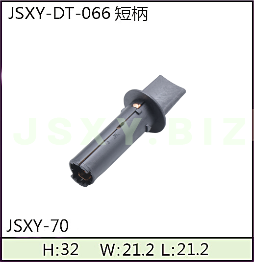 JSXY-DT-70