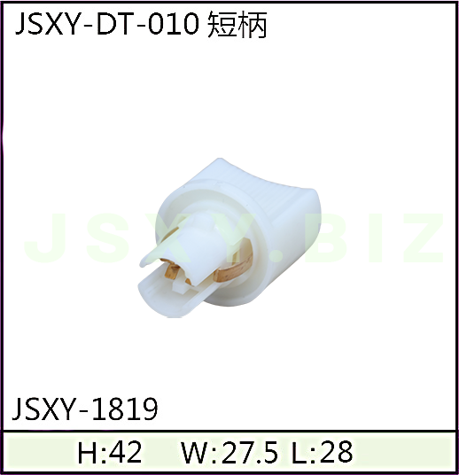 JSXY-DT-1819