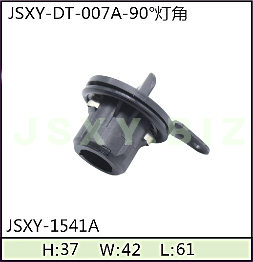 JSXY-DT-1541A