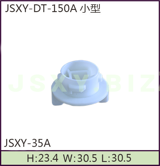 JSXY-DT-35A