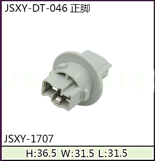 JJSXY-DT-1707