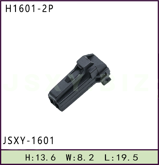 JSXY-H1601-2P