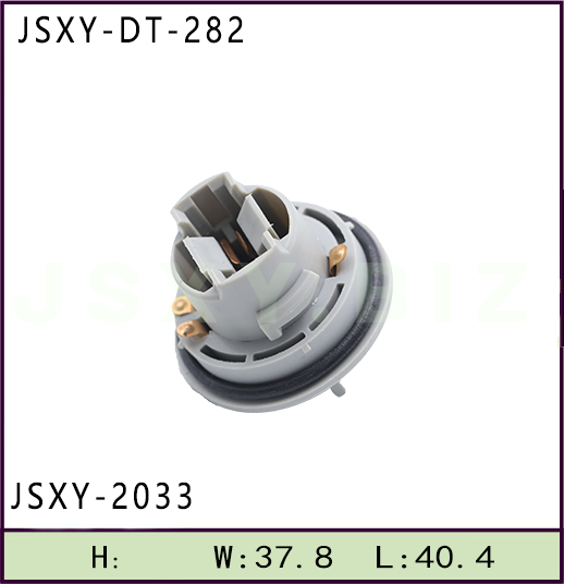 JSXY-DT-2033