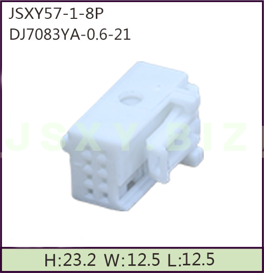 JSXY57-8P 八孔汽車(chē)連接器