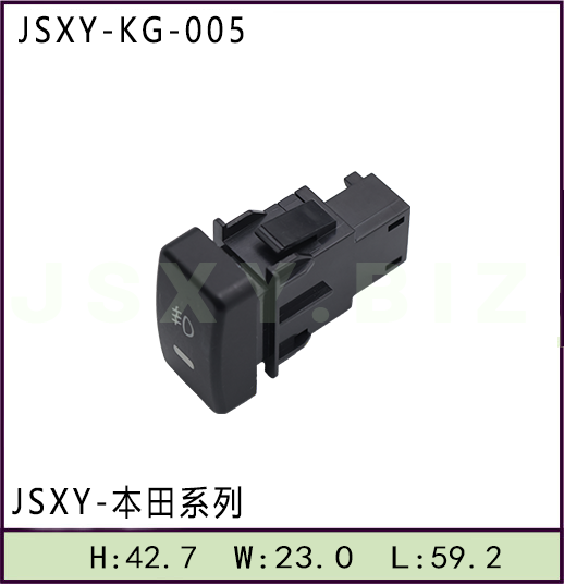 適用于本田系列