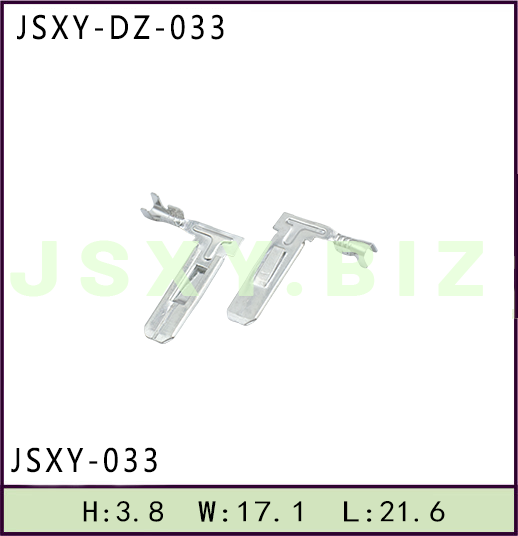 JSXY-DZ-033