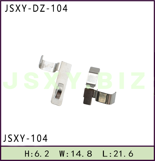 JSXY-DZ-104