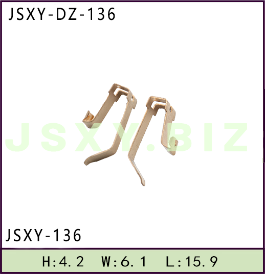 JSXY-DZ-136