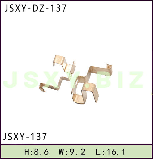 JSXY-DZ-137