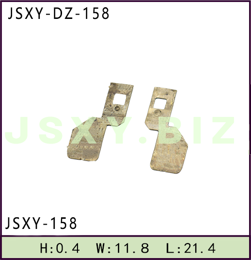 JSXY-DZ-158