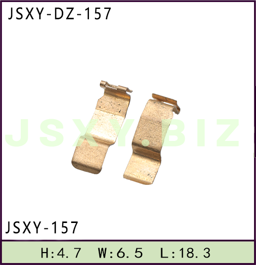 JSXY-DZ-157