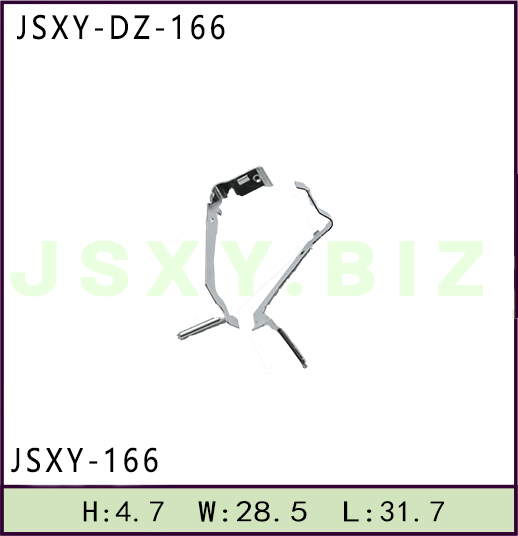 JSXY-DZ-166