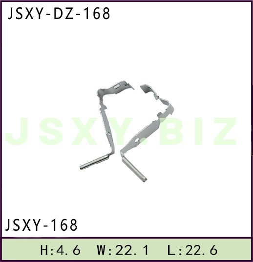 JSXY-DZ-168