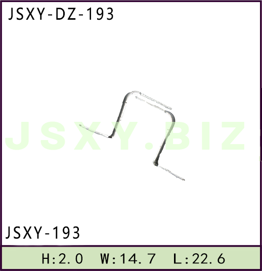 JSXY-DZ-193