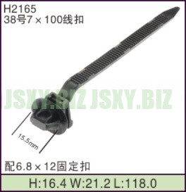 JSXY-H2165