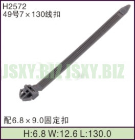 JSXY-H2572