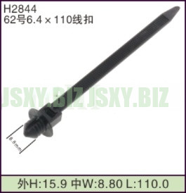 JSXY-H2844