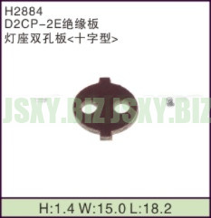 JSXY-H2884