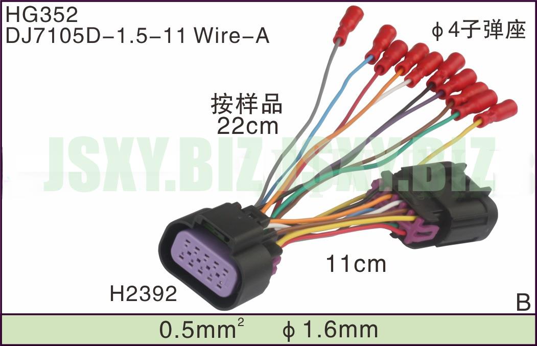 JSXY-HG352