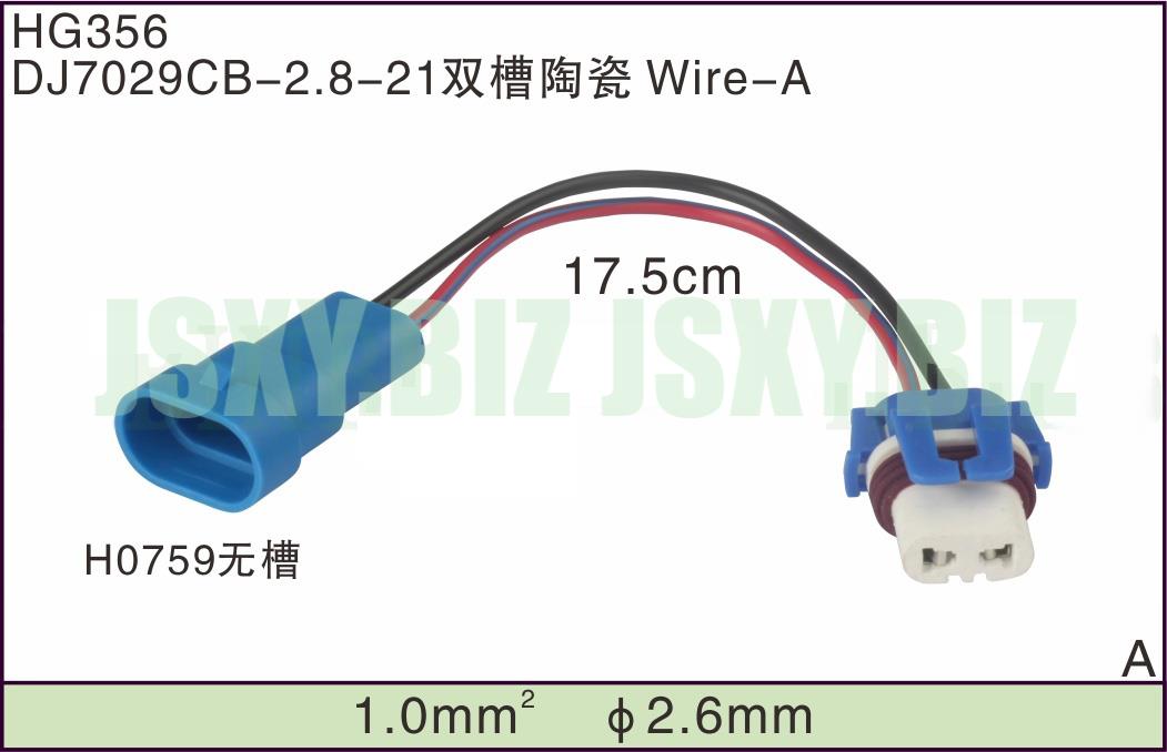 JSXY-HG356