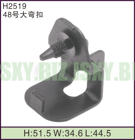 JSXY-H2519