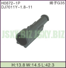 JSXY-H0672-1P