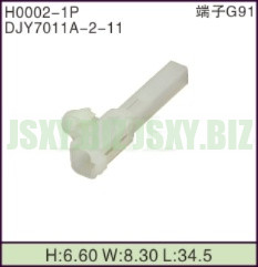 JSXY-H0002-1P