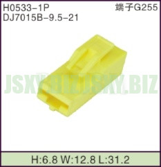 JSXY-H0533-1P