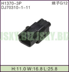 JSXY-H1370-3P