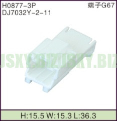 JSXY-H0877-3P