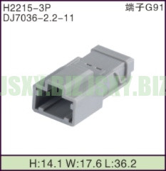 JSXY-H2215-3P