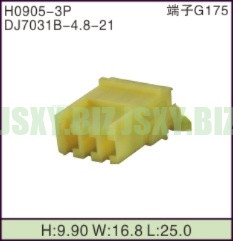 JSXY-H0905-3P