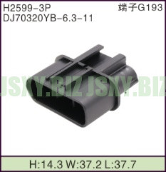 JSXY-H2599-3P