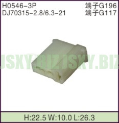 JSXY-H0546-3P