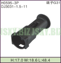 JSXY-H0595-3P