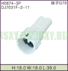 JSXY-H0874-3P