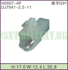 JSXY-H0957-4P