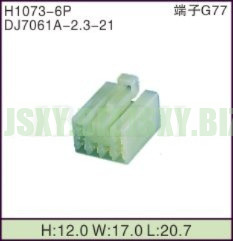 JSXY-H1073-6P