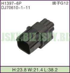 JSXY-H1397-6P