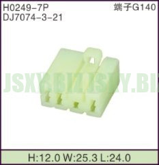 JSXY-H0249-7P