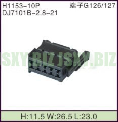 JSXY-H1153-10P