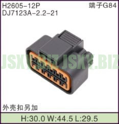 JSXY-H2605-12P