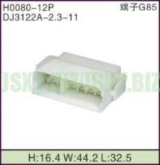 JSXY-H0080-12P