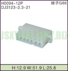 JSXY-H0094-12P