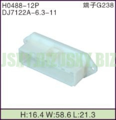 JSXY-H0488-12P