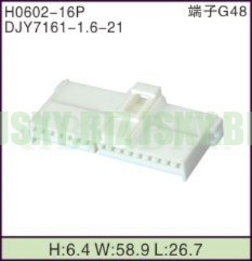 JSXY-H0602-16P