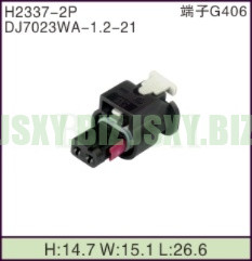 JSXY-H2337-2P