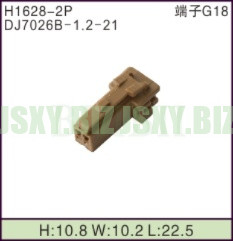 JSXY-H1628-2P